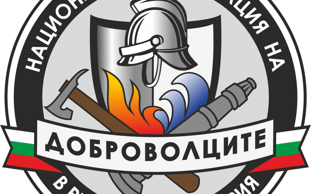ПОКАНА